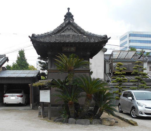 Templo de Myorakuji